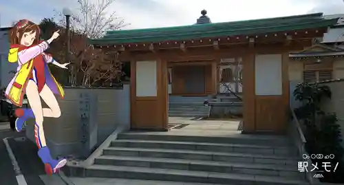 法成寺の山門・神門