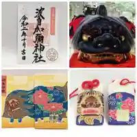 日本唯一香辛料の神 波自加彌神社の授与品その他