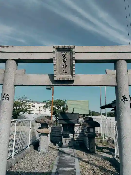 愛宕神社の{uncategorized: "未分類", other: "その他", undefined: "問題あり", building: "その他建物", grave: "お墓", sacred_gate: "鳥居", guardian: "狛犬", statue: "像", buddha: "仏像", history: "歴史", nature: "自然", garden: "庭園", animal: "動物", pagoda: "塔", temizu: "手水舎", mountain_gate: "山門・神門", sanctuary: "本殿・本堂", subordinate: "末社・摂社", art: "芸術", scenery: "景色", jizo: "地蔵", ema: "絵馬", goshuin: "御朱印", omikuji: "おみくじ", items: "授与品その他", amulet: "お守り", goshuincho: "御朱印帳", eats: "食事", festival: "お祭り", votive_dance: "神楽", shichigosan: "七五三参", wedding: "結婚式", experience: "体験その他", initially: "初詣", around: "周辺", anti_infection: "感染症対策"}