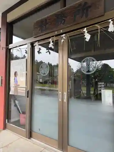 北海道東照宮(北海道)