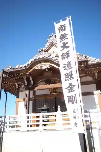 岐阜善光寺の本殿・本堂