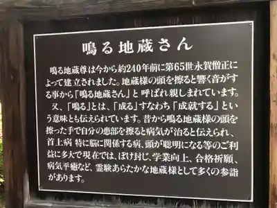 南原寺(山口県)