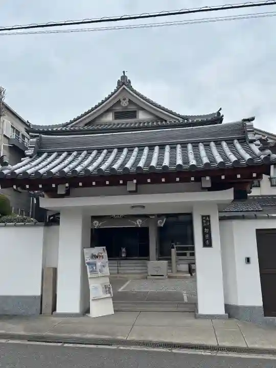 即応寺(大阪府)