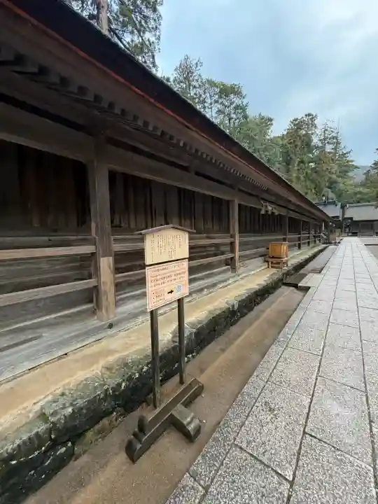 出雲大社の{uncategorized: "未分類", other: "その他", undefined: "問題あり", building: "その他建物", grave: "お墓", sacred_gate: "鳥居", guardian: "狛犬", statue: "像", buddha: "仏像", history: "歴史", nature: "自然", garden: "庭園", animal: "動物", pagoda: "塔", temizu: "手水舎", mountain_gate: "山門・神門", sanctuary: "本殿・本堂", subordinate: "末社・摂社", art: "芸術", scenery: "景色", jizo: "地蔵", ema: "絵馬", goshuin: "御朱印", omikuji: "おみくじ", items: "授与品その他", amulet: "お守り", goshuincho: "御朱印帳", eats: "食事", festival: "お祭り", votive_dance: "神楽", shichigosan: "七五三参", wedding: "結婚式", experience: "体験その他", initially: "初詣", around: "周辺", anti_infection: "感染症対策"}