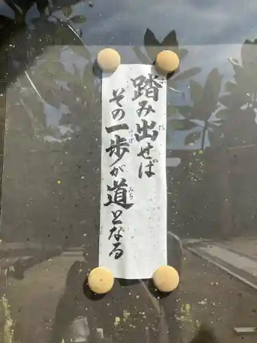 木華佐久耶比咩神社(岡山県)