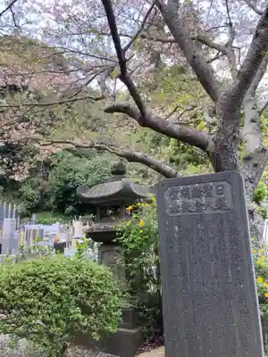 妙本寺のその他建物