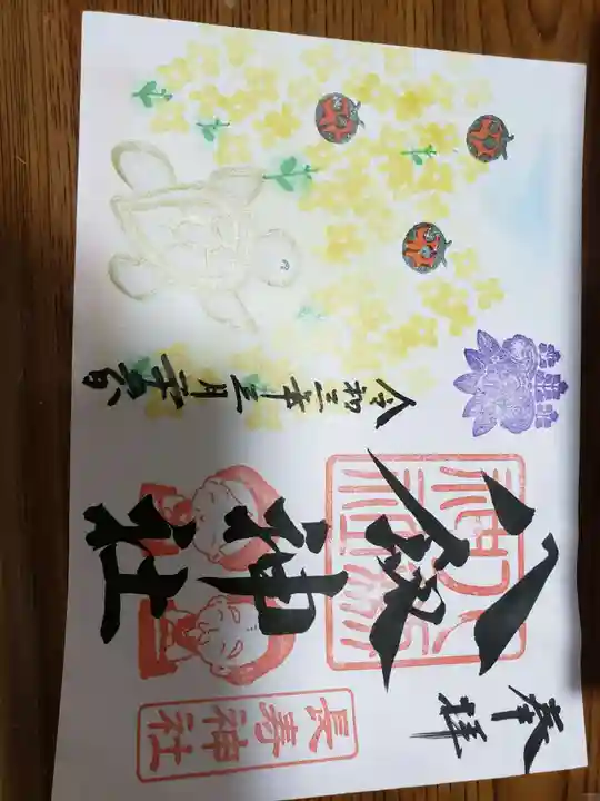 八剱神社(愛知県)