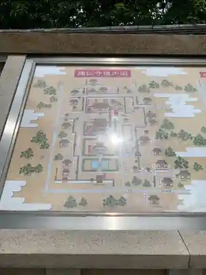 建仁寺（建仁禅寺）のその他建物
