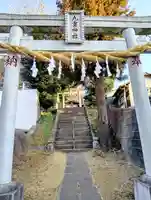 九重神社(埼玉県)