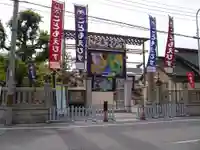 今宮戎神社のその他建物
