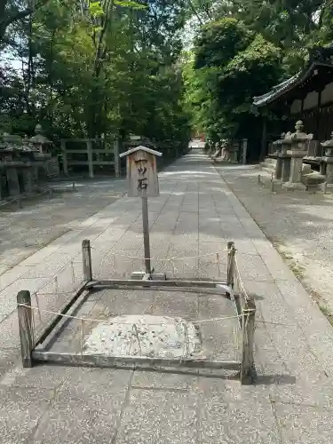 石清水八幡宮の{uncategorized: "未分類", other: "その他", undefined: "問題あり", building: "その他建物", grave: "お墓", sacred_gate: "鳥居", guardian: "狛犬", statue: "像", buddha: "仏像", history: "歴史", nature: "自然", garden: "庭園", animal: "動物", pagoda: "塔", temizu: "手水舎", mountain_gate: "山門・神門", sanctuary: "本殿・本堂", subordinate: "末社・摂社", art: "芸術", scenery: "景色", jizo: "地蔵", ema: "絵馬", goshuin: "御朱印", omikuji: "おみくじ", items: "授与品その他", amulet: "お守り", goshuincho: "御朱印帳", eats: "食事", festival: "お祭り", votive_dance: "神楽", shichigosan: "七五三参", wedding: "結婚式", experience: "体験その他", initially: "初詣", around: "周辺", anti_infection: "感染症対策"}