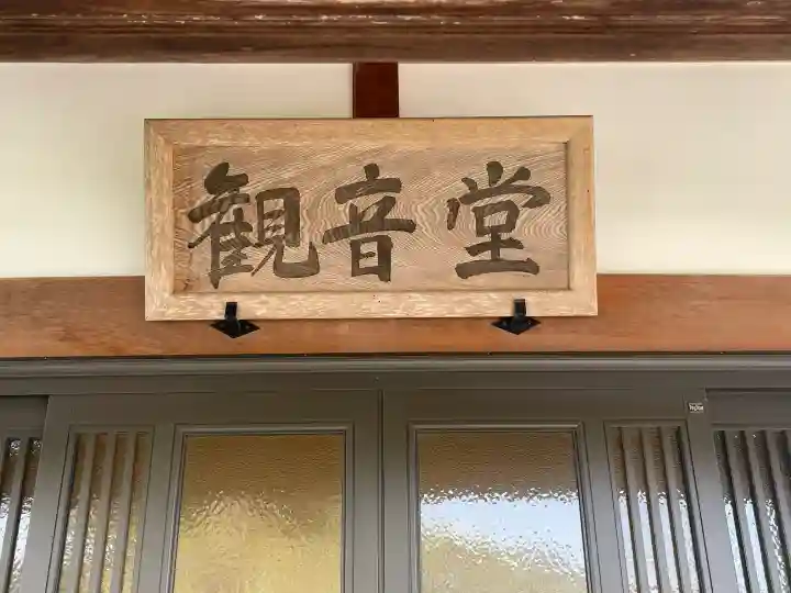 宗福寺の{uncategorized: "未分類", other: "その他", undefined: "問題あり", building: "その他建物", grave: "お墓", sacred_gate: "鳥居", guardian: "狛犬", statue: "像", buddha: "仏像", history: "歴史", nature: "自然", garden: "庭園", animal: "動物", pagoda: "塔", temizu: "手水舎", mountain_gate: "山門・神門", sanctuary: "本殿・本堂", subordinate: "末社・摂社", art: "芸術", scenery: "景色", jizo: "地蔵", ema: "絵馬", goshuin: "御朱印", omikuji: "おみくじ", items: "授与品その他", amulet: "お守り", goshuincho: "御朱印帳", eats: "食事", festival: "お祭り", votive_dance: "神楽", shichigosan: "七五三参", wedding: "結婚式", experience: "体験その他", initially: "初詣", around: "周辺", anti_infection: "感染症対策"}
