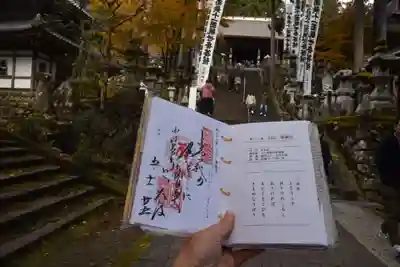 華厳寺(岐阜県)