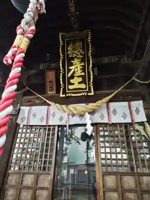 阿邪訶根神社の本殿・本堂
