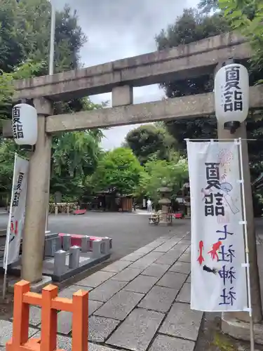七社神社(東京都)