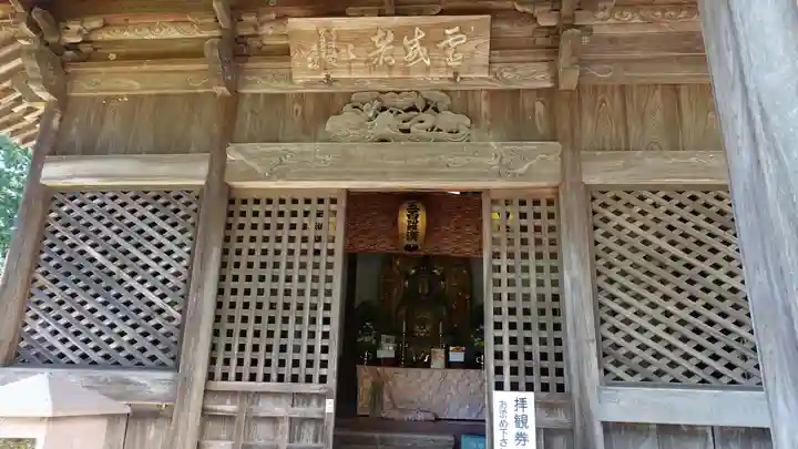 地蔵寺(徳島県)