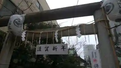 秋葉神社の鳥居