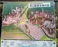 呑山観音寺(福岡県)