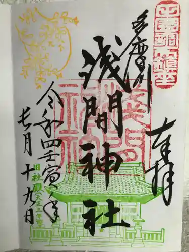 多摩川浅間神社(東京都)