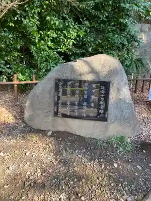 総持寺のその他建物