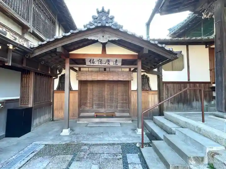 法光寺(滋賀県)