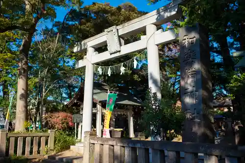 和樂備神社の鳥居