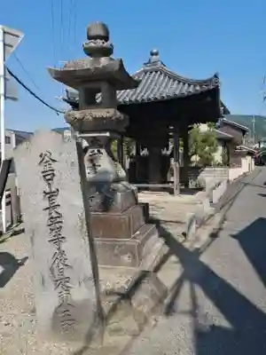 長岳寺のその他建物