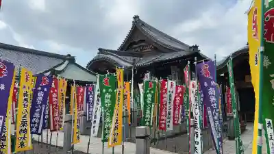 せんき薬師（西福院）(愛知県)