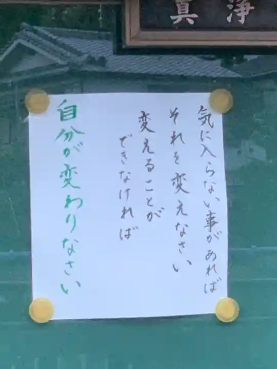 大法寺のその他建物