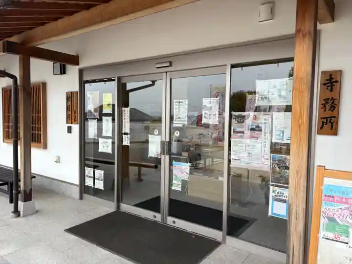 不動寺(大阪府)