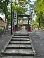 愛宕神社(宮城県)