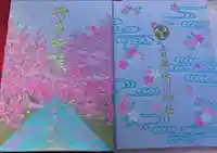 上目黒氷川神社(東京都)