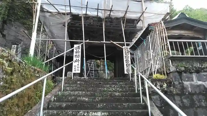 妙見寺(大分県)