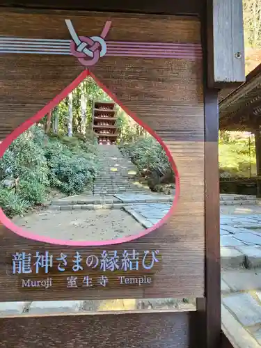 室生寺(奈良県)