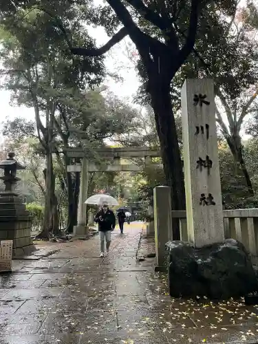 赤坂氷川神社(東京都)