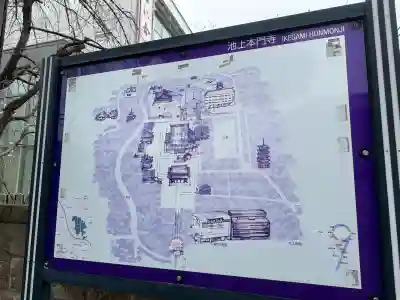 池上本門寺の{uncategorized: "未分類", other: "その他", undefined: "問題あり", building: "その他建物", grave: "お墓", sacred_gate: "鳥居", guardian: "狛犬", statue: "像", buddha: "仏像", history: "歴史", nature: "自然", garden: "庭園", animal: "動物", pagoda: "塔", temizu: "手水舎", mountain_gate: "山門・神門", sanctuary: "本殿・本堂", subordinate: "末社・摂社", art: "芸術", scenery: "景色", jizo: "地蔵", ema: "絵馬", goshuin: "御朱印", omikuji: "おみくじ", items: "授与品その他", amulet: "お守り", goshuincho: "御朱印帳", eats: "食事", festival: "お祭り", votive_dance: "神楽", shichigosan: "七五三参", wedding: "結婚式", experience: "体験その他", initially: "初詣", around: "周辺", anti_infection: "感染症対策"}