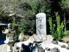 三熊野神社の建物その他