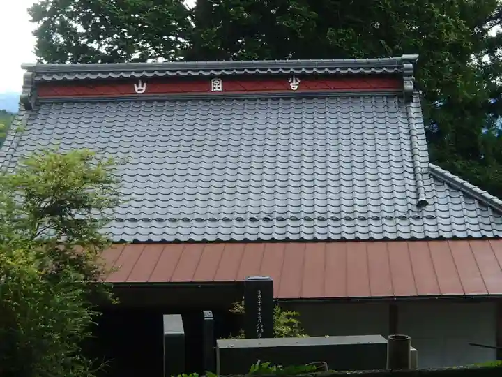 西林寺のその他建物