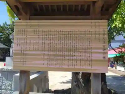 白潟天満宮(島根県)