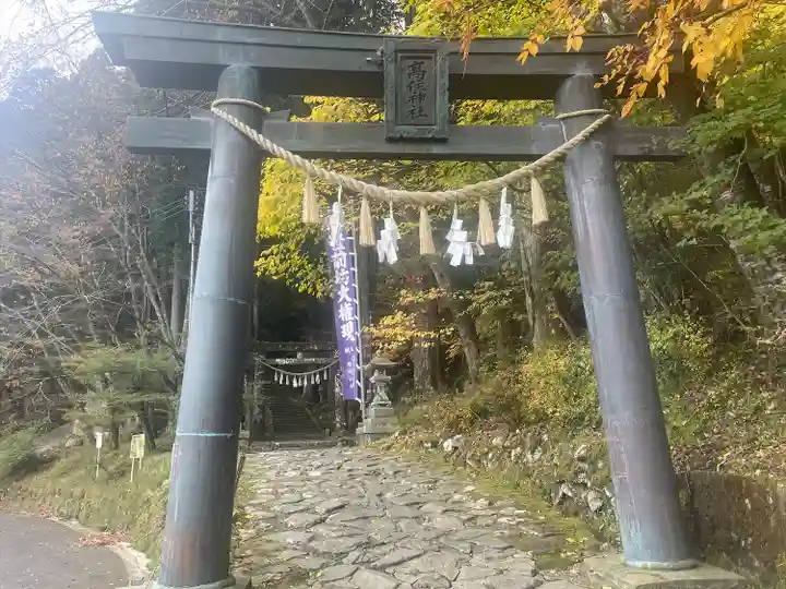 英彦山豊前坊高住神社(福岡県)