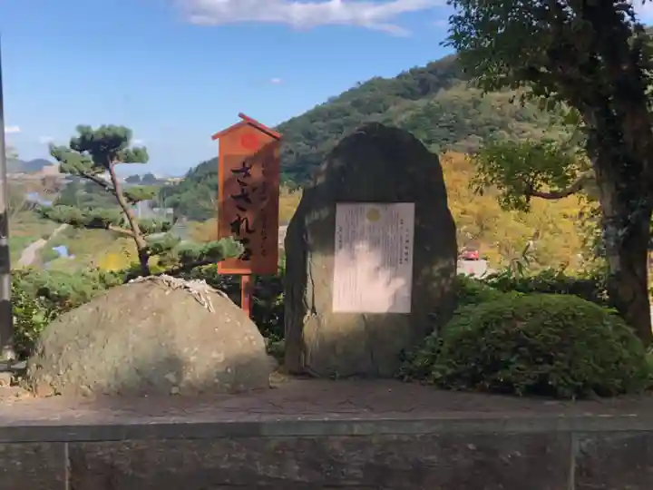 王子神社のその他建物