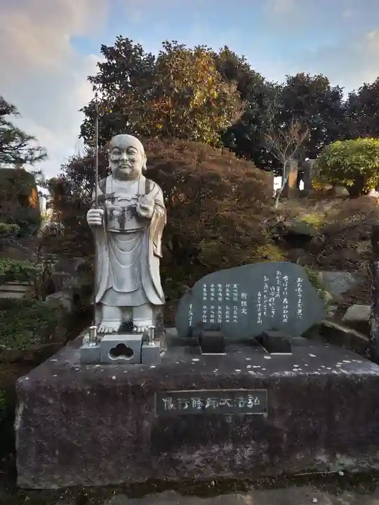 延命寺(福島県)