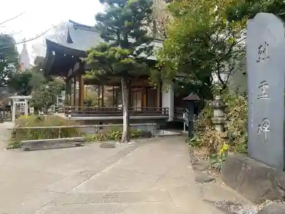 鳩森八幡神社(東京都)