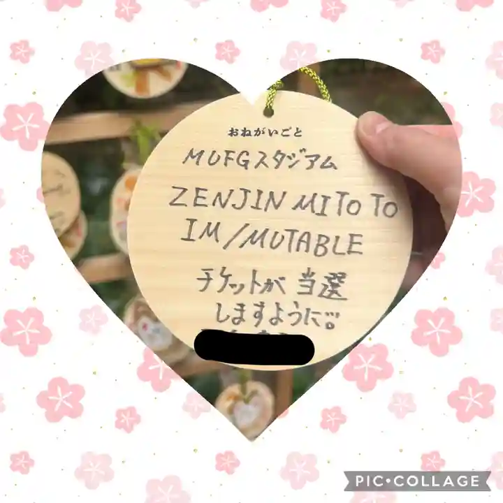 福徳神社(芽吹稲荷)(東京都)