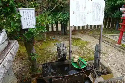 京都乃木神社の手水舎