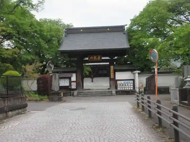如来寺(栃木県)