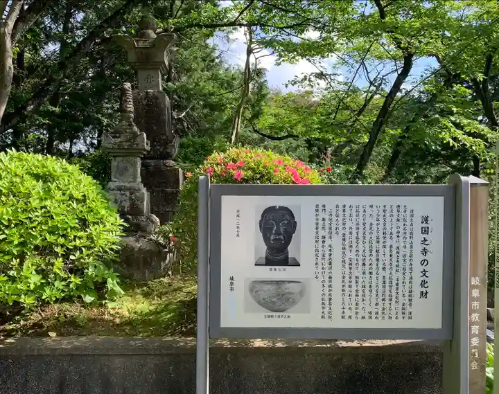 護国之寺のその他建物