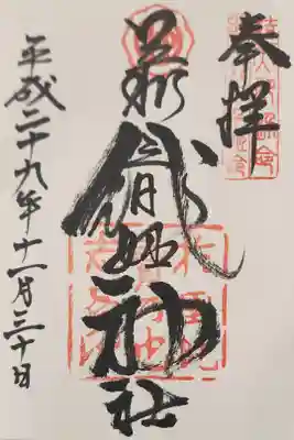 【3】④　　300円