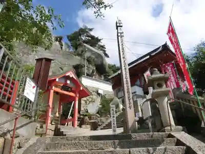 千光寺のその他建物