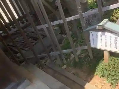 上地八幡宮のその他建物